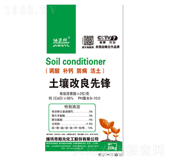 土壤改良先鋒-陽(yáng)光化工