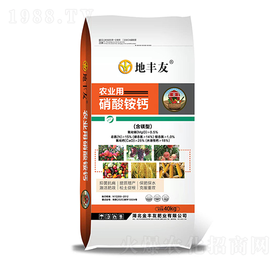 含鎂型農(nóng)用硝酸銨鈣-金豐友肥業(yè)