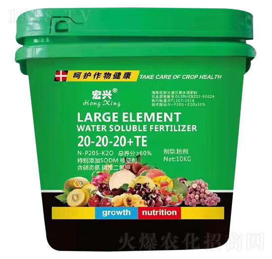 大量元素水溶肥料20-20-20+TE-宏興-倍富特農(nóng)化