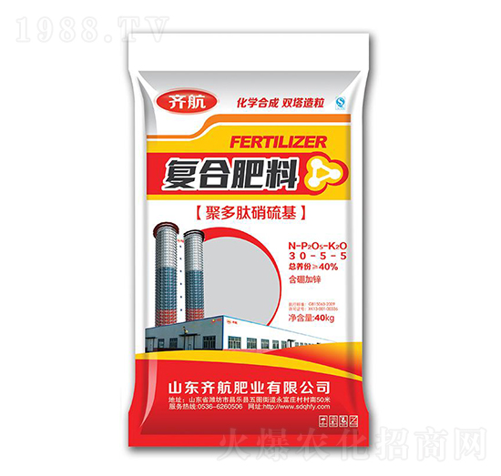 復合肥料30-5-5-齊航肥業(yè)