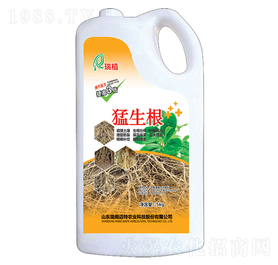 猛生根-瑞植-瑞閣邁特