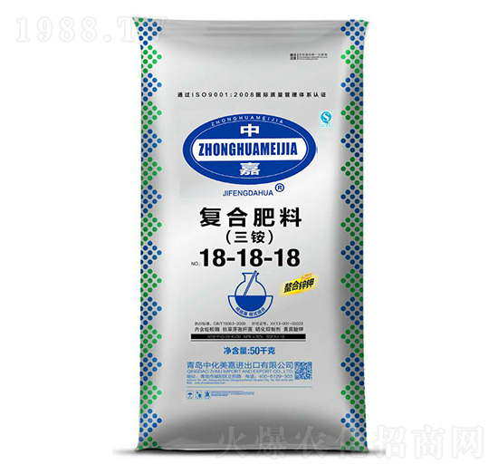 復合肥料（三銨）18-18-18-中化美嘉
