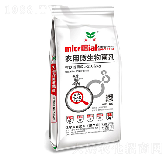 農(nóng)用微生物菌劑-蘆田肥業(yè)
