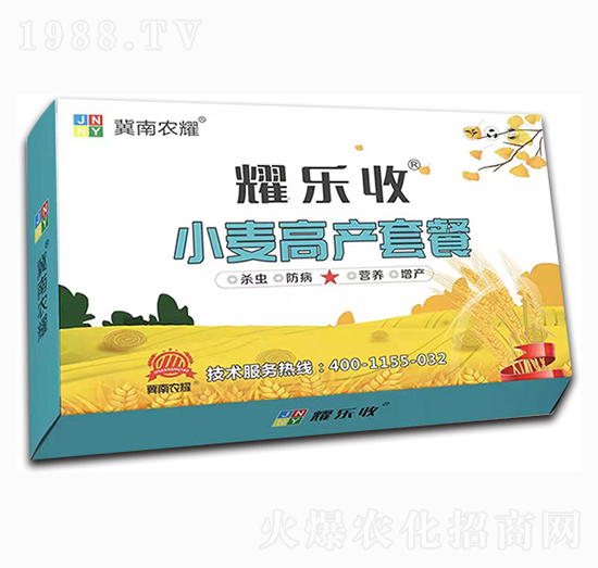 小麥高產(chǎn)套餐-耀樂(lè)收-農(nóng)耀生物