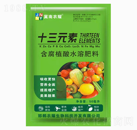 含腐植酸水溶肥料-十三元素-農(nóng)耀生物