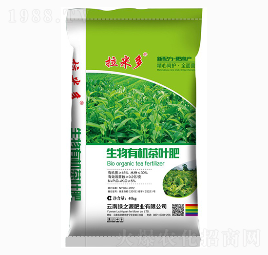 生物有機茶肥-拉米多-綠之源