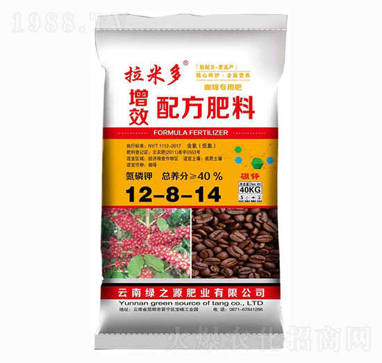 咖啡專(zhuān)用增效配方肥12-8-14-拉米多-綠之源