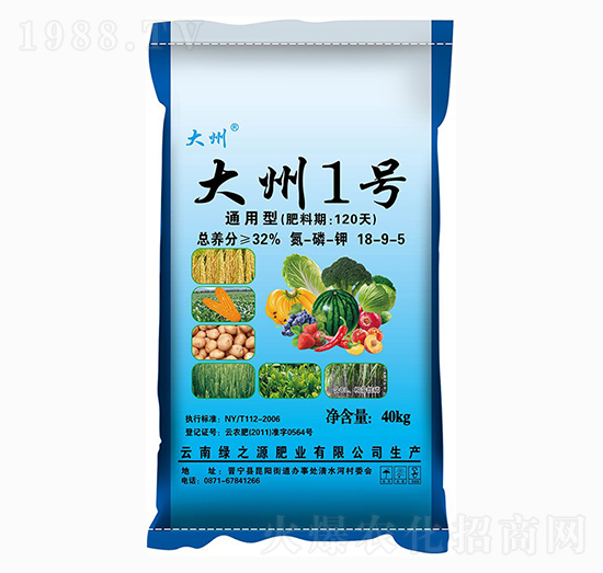 大州1號(hào)18-9-5（通用型）-綠之源