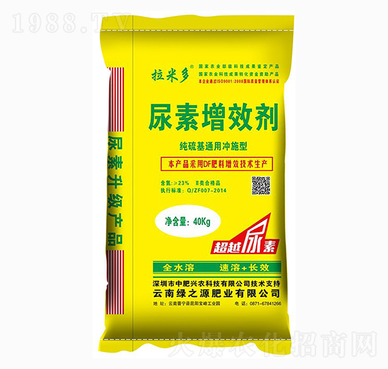 尿素增效劑-拉米多-綠之源