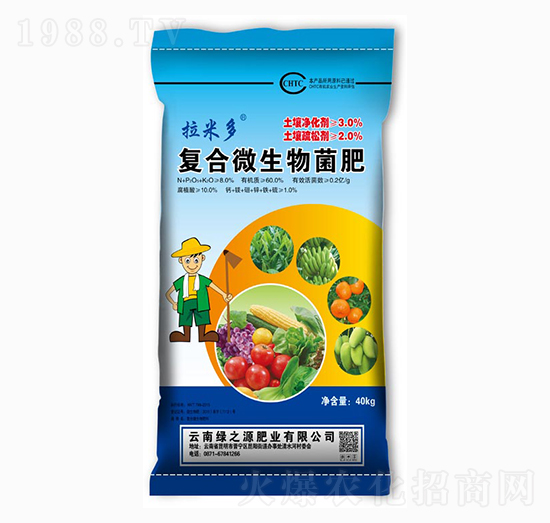 拉米多復合微生物菌肥-綠之源
