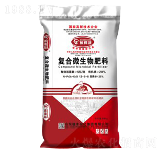 復合微生物肥料12-5-8-植豐農化