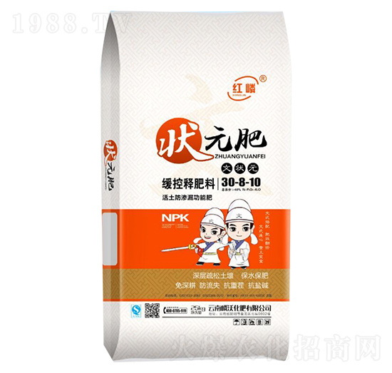 緩控釋肥料30-8-10-嶙沃