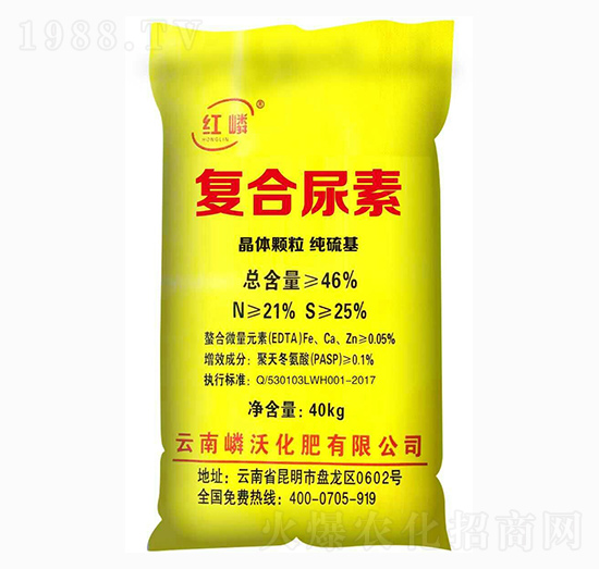 復(fù)合尿素-嶙沃