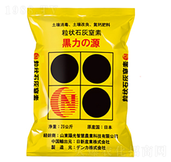 氰氨化鈣-陽(yáng)光智慧