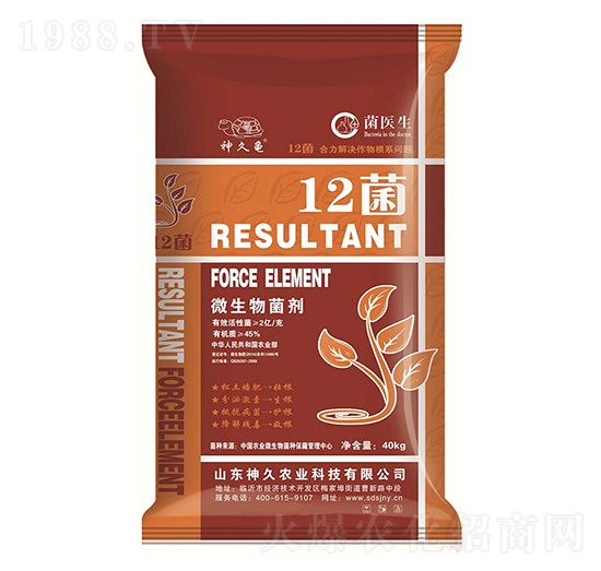 2億微生物菌劑-12菌-神久農(nóng)業(yè)