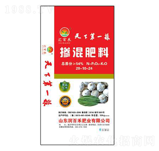 摻混肥料20-10-24-潤百禾