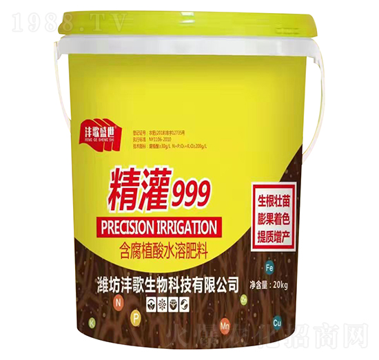 含腐植酸水溶肥料-精灌999-灃歌生物