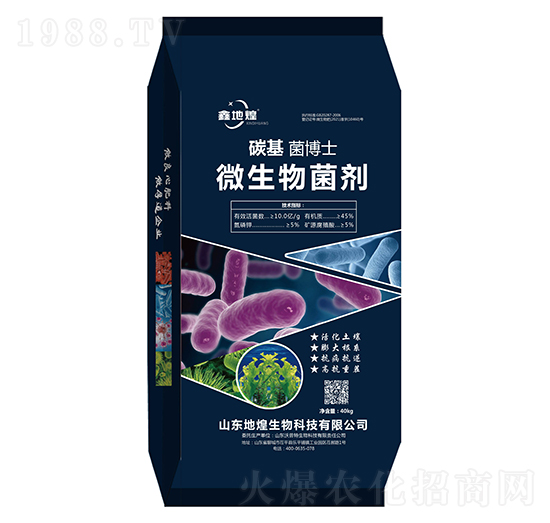 ΢�������-̼������ʿ-�ػ�����