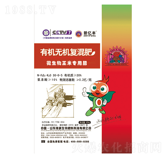 ΢�������׌�(zhu��n)�÷��ЙC(j��)�o(w��)�C(j��)��(f��)���30-0-5-�|������