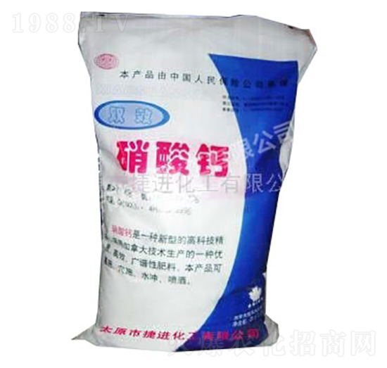 農(nóng)業(yè)硝酸鈣-捷進(jìn)化工