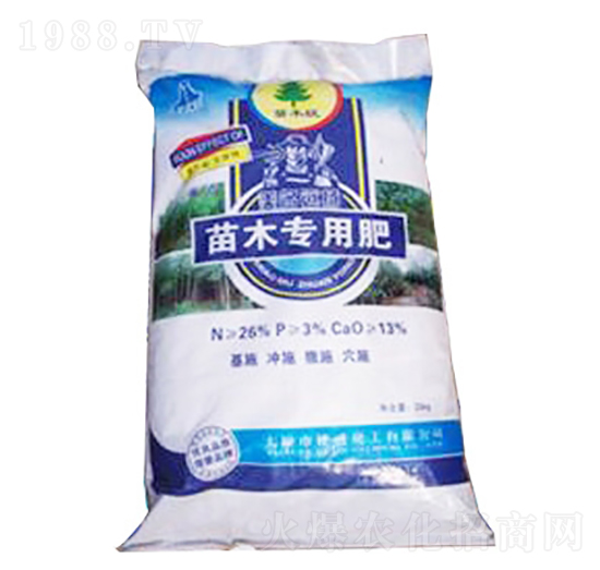 苗木專用肥-捷進化工