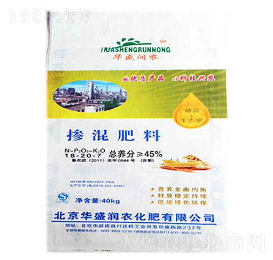 摻混肥料18-20-7-華盛潤(rùn)農(nóng)