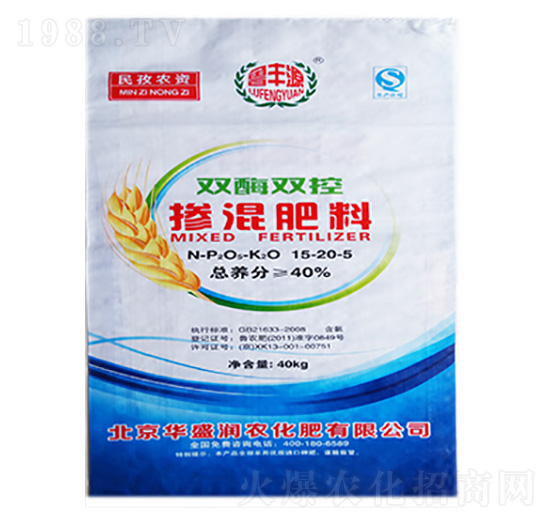 雙酶雙控?fù)交旆柿?5-20-5-華盛潤農(nóng)