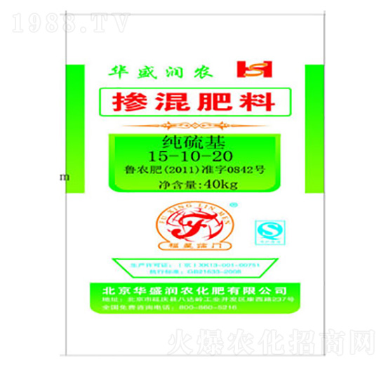 純硫基摻混肥料15-10-20-華盛潤農(nóng)