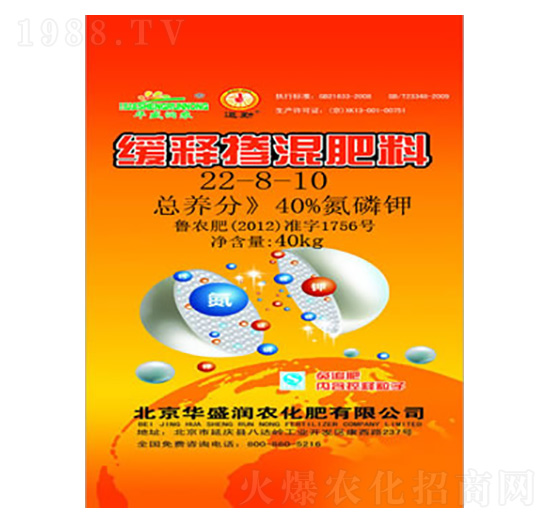 緩釋摻混肥料28-8-10-華盛潤(rùn)農(nóng)