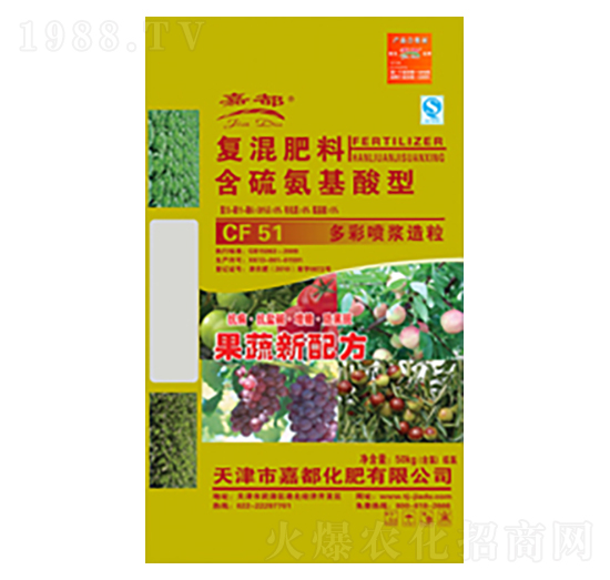 復混肥料含硫氨基酸型（果蔬配方）-嘉都