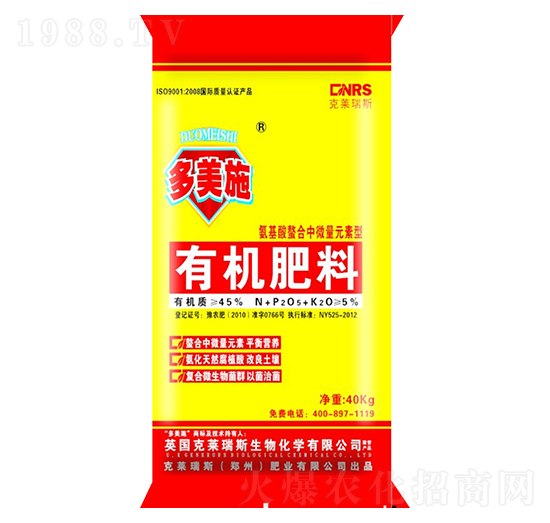 有機(jī)肥料-多美施肥業(yè)
