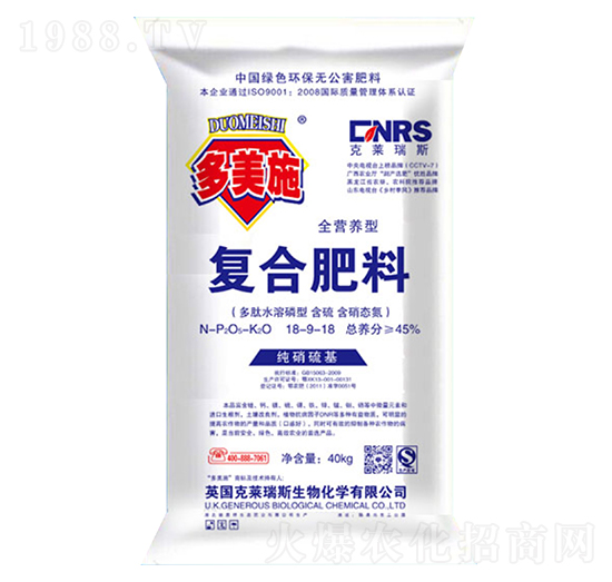 全營養(yǎng)型復合肥18-9-18-多美施肥業(yè)