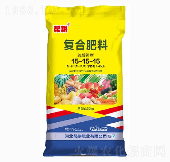復混肥料15-15-15-幫耕肥業(yè)