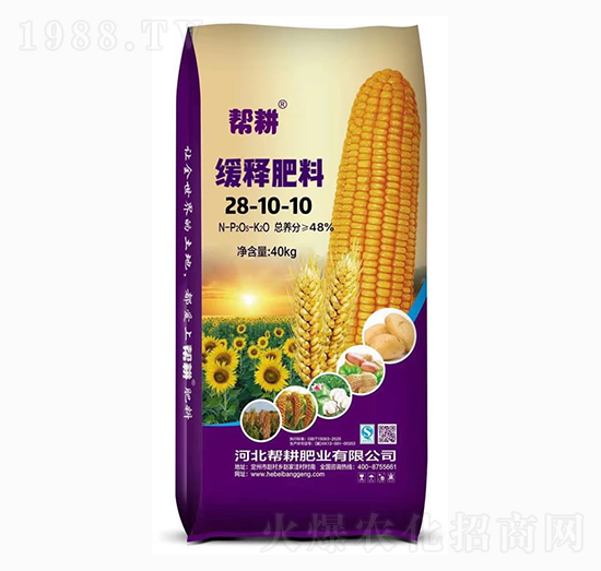 緩釋肥料28-10-10-幫耕肥業(yè)