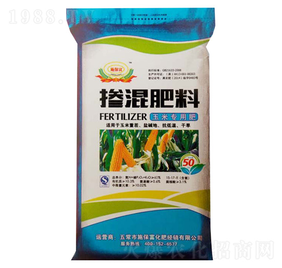玉米專(zhuān)用摻混肥-施保富