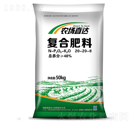 復(fù)合肥20-20-8-農(nóng)場直達-國星化工