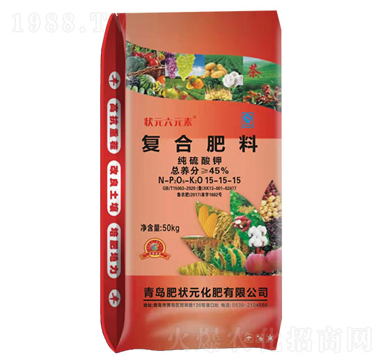 純硫酸鉀復合肥料15-15-15-狀元六元素-肥狀元