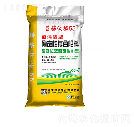 海藻酸型穩(wěn)定性復(fù)合肥料25-10-10-藍(lán)酶沃根55-錦潤肥業(yè)