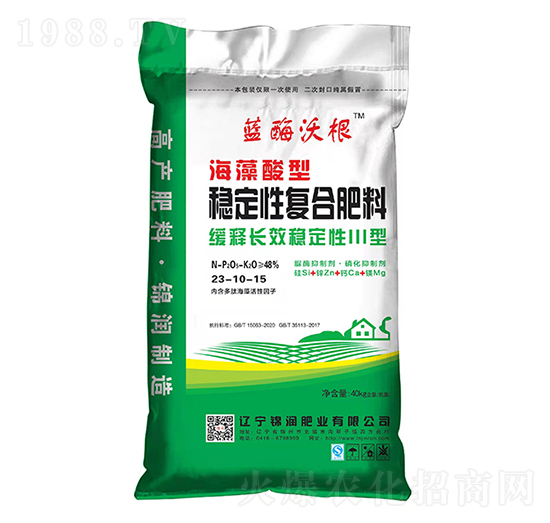 海藻酸型穩(wěn)定性復(fù)合肥料25-10-15-藍(lán)酶沃根-錦潤肥業(yè)