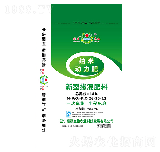 ���͓������26-10-12-�{�ׄ�(d��ng)����-�GԴ����