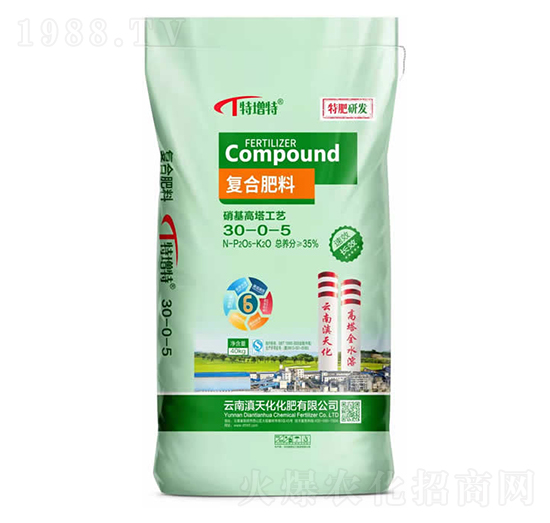 復合肥料30-0-5-滇天化化肥