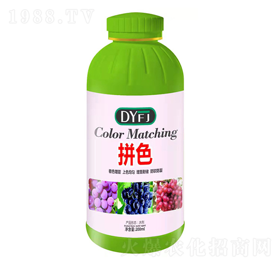 拼色-德源豐錦