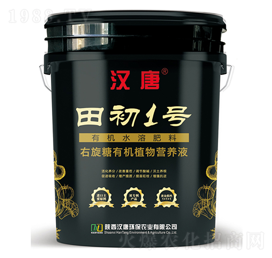 有機(jī)水溶肥料-田初1號(hào)-漢唐