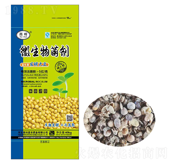 調(diào)土型微生物菌劑-雨暉-美科嘉農(nóng)