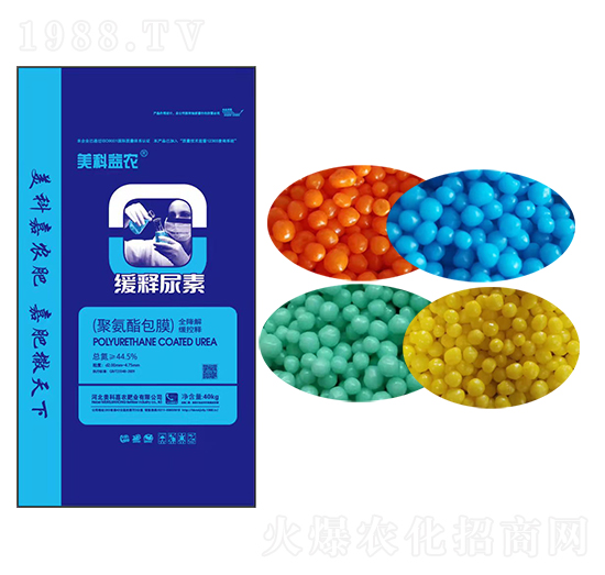 緩釋尿素（氨基酯包膜）-美科嘉農