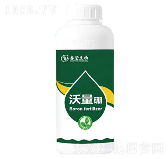 沃量硼-春瑩生物