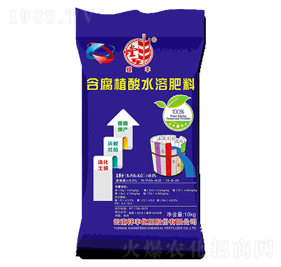 含腐植酸水溶肥料-祥豐