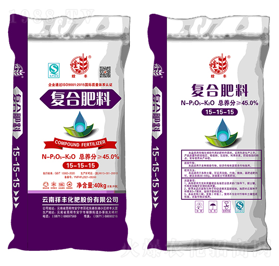 40kg復(fù)合肥料15-15-15-祥豐