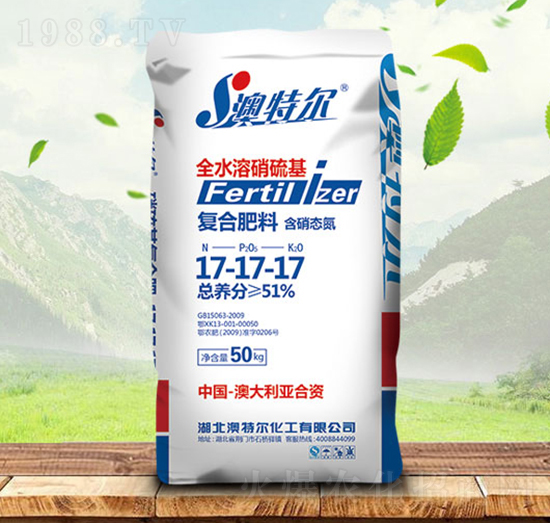 硝硫基復(fù)合肥料17-17-17-澳特爾-金秋實農(nóng)資