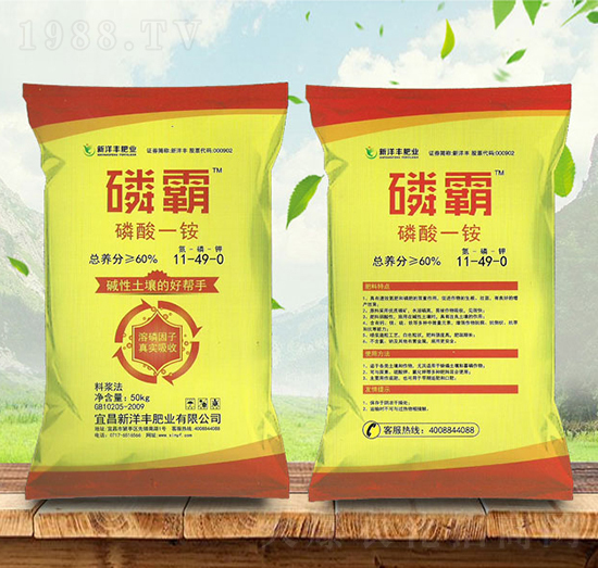 磷酸一銨11-49-0-磷霸-金秋實(shí)農(nóng)資